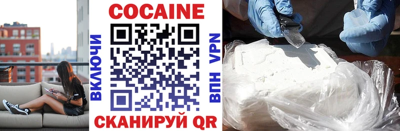 Конопля Уржум