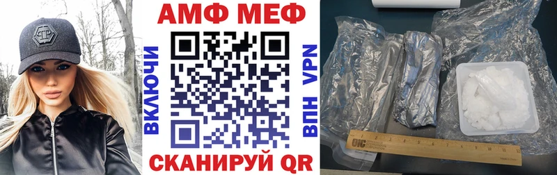 продажа наркотиков  Уржум  Амфетамин VHQ 