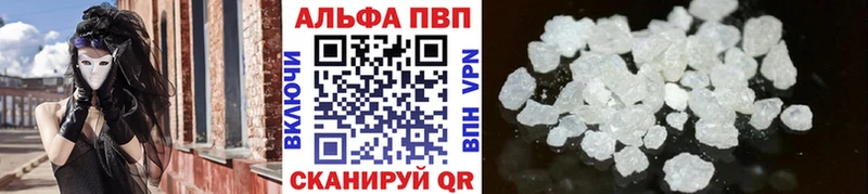 APVP СК КРИС  купить  цена  Уржум 