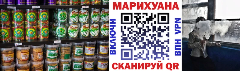 Печенье с ТГК марихуана  Уржум 