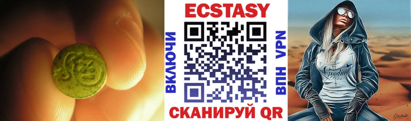 купить наркотик  Уржум  ЭКСТАЗИ бентли 