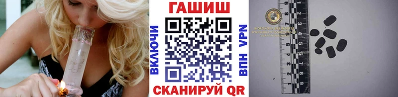 Гашиш Cannabis  что такое наркотик  Уржум 