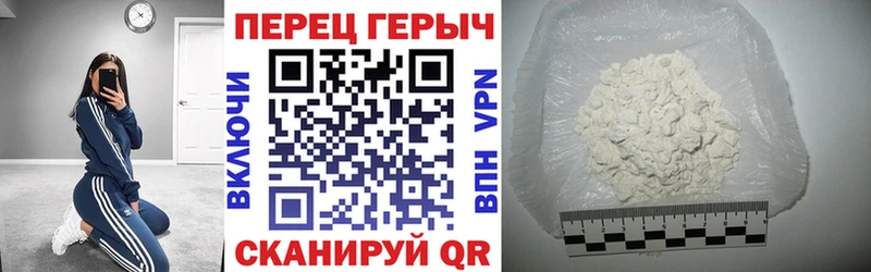 ГЕРОИН Heroin  Уржум 