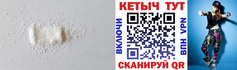 Кетамин VHQ Уржум