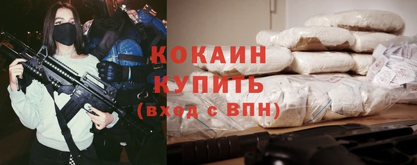 таблы Абаза