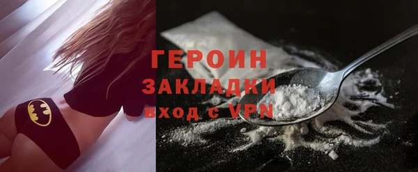 герыч Осташков