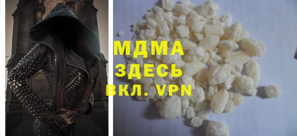 таблы Абаза