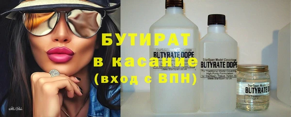 таблы Абаза
