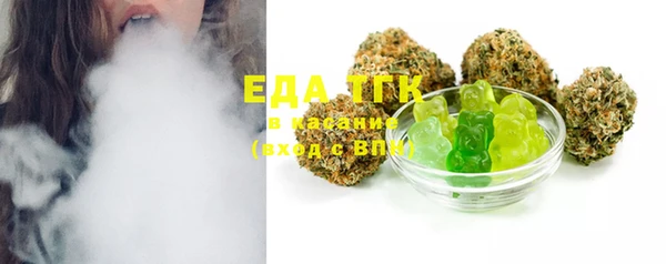 MDMA Абдулино