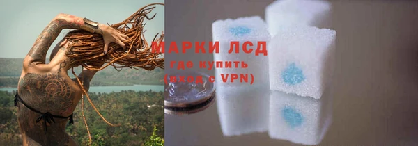 таблы Абаза