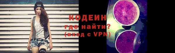 таблы Абаза
