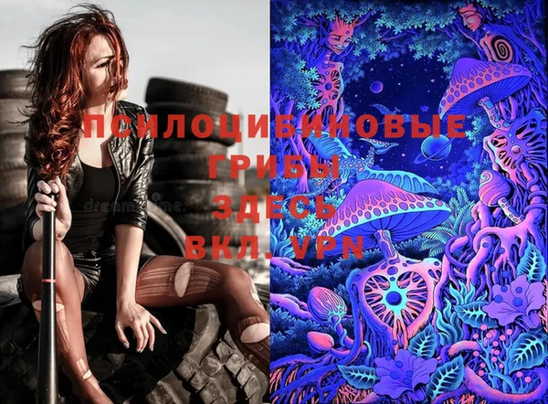 MDMA Абдулино