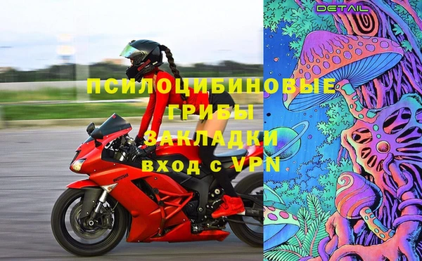 MDMA Абдулино