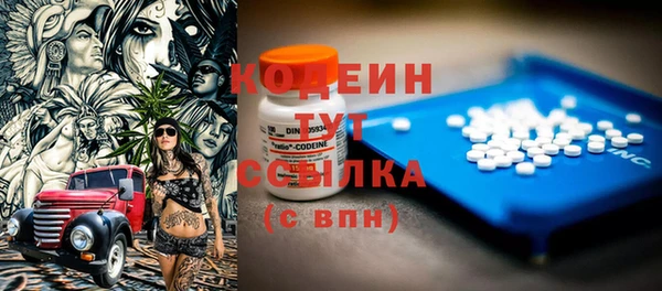 таблы Абаза