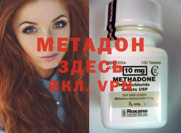 таблы Абаза