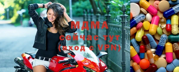 MDMA Абдулино