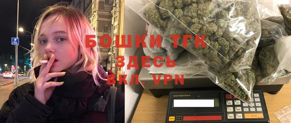 таблы Абаза