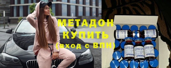 MDMA Абдулино
