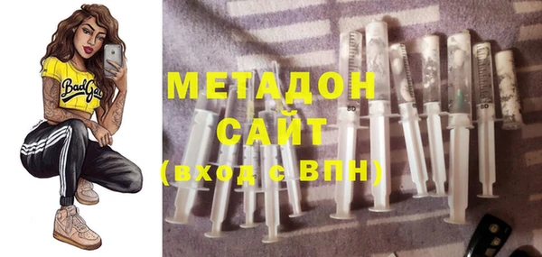 MDMA Абдулино