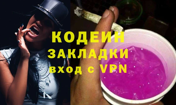 таблы Абаза