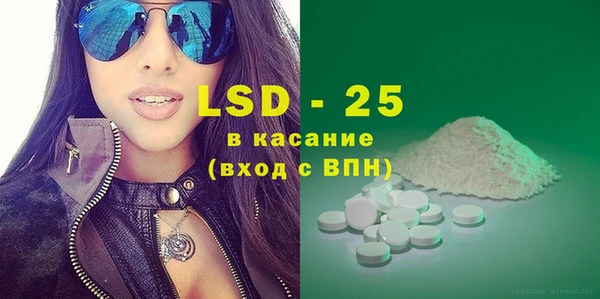 таблы Абаза