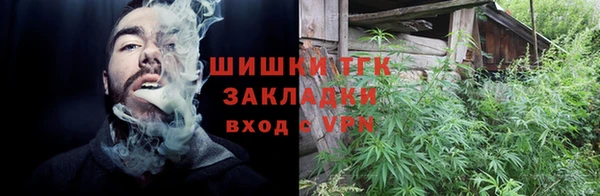 таблы Абаза