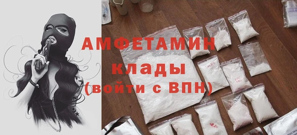 MDMA Абдулино