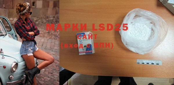 MDMA Абдулино