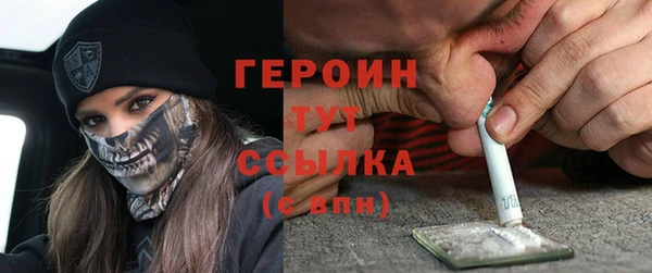 MDMA Гусь-Хрустальный
