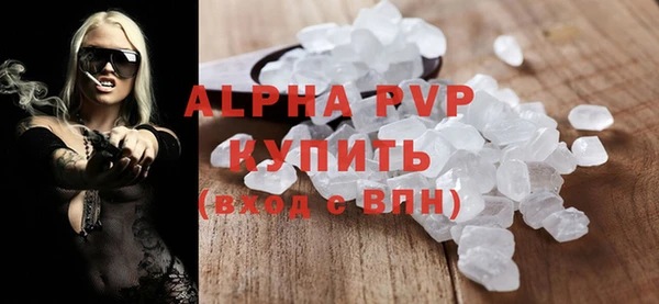 таблы Абаза