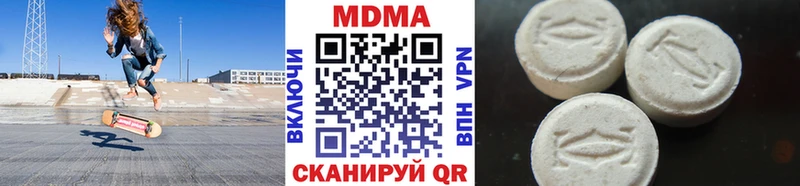 ОМГ ОМГ рабочий сайт  Уржум  MDMA crystal 