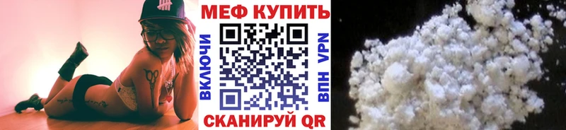 Меф mephedrone  KRAKEN как войти  Уржум 
