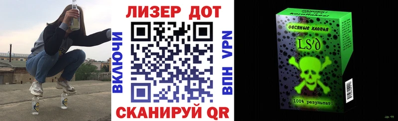 Марки 25I-NBOMe 1500мкг  цены   Уржум 
