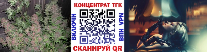 наркошоп  MEGA ССЫЛКА  Дистиллят ТГК вейп с тгк  Уржум 