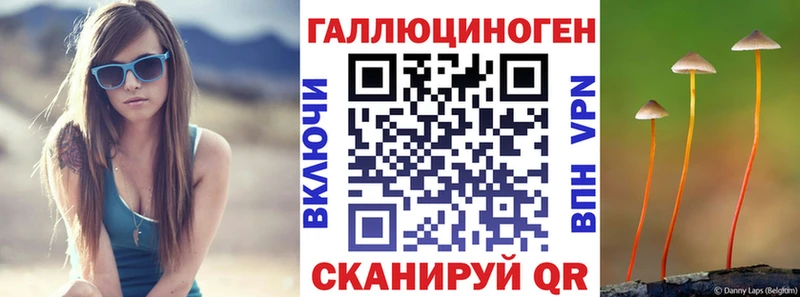 купить наркотик  Уржум  Псилоцибиновые грибы прущие грибы 